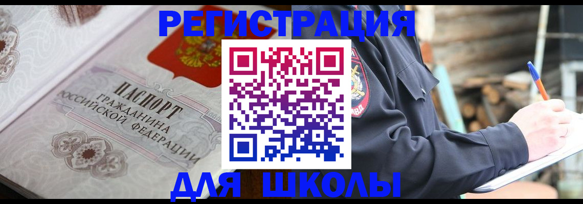 найти адрес прописки в Артёме