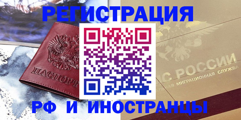 пропишу в квартире в Артёме